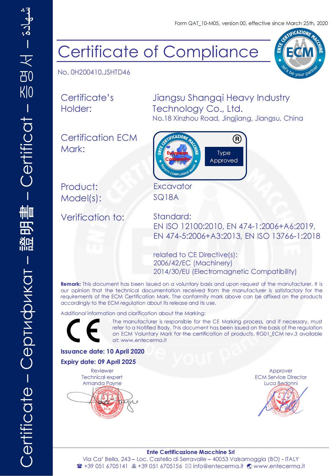 SQ18A CE（MD+EMC）